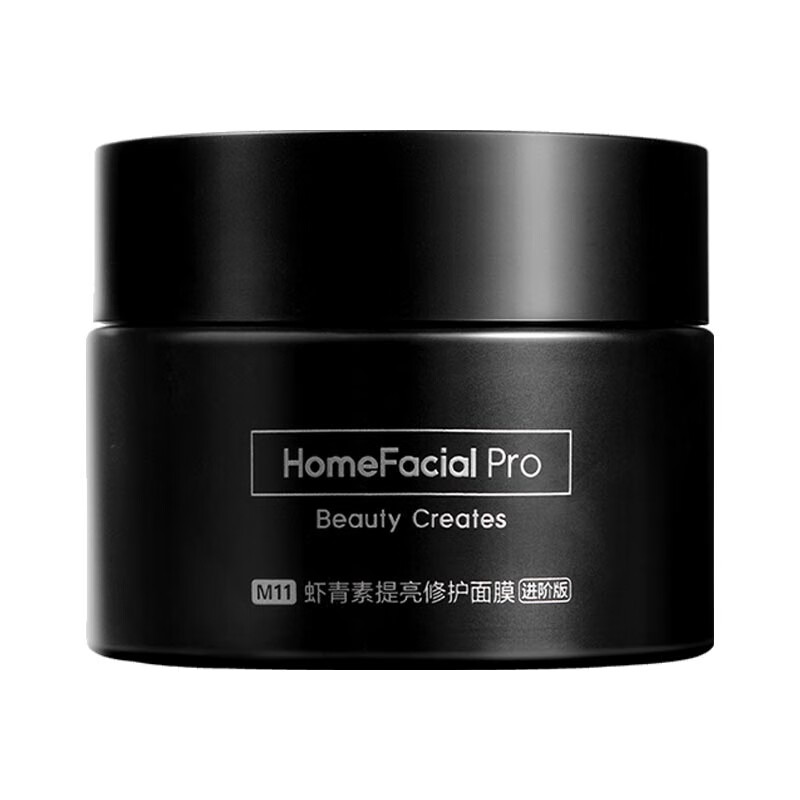 HFP 提亮修护 睡眠面膜