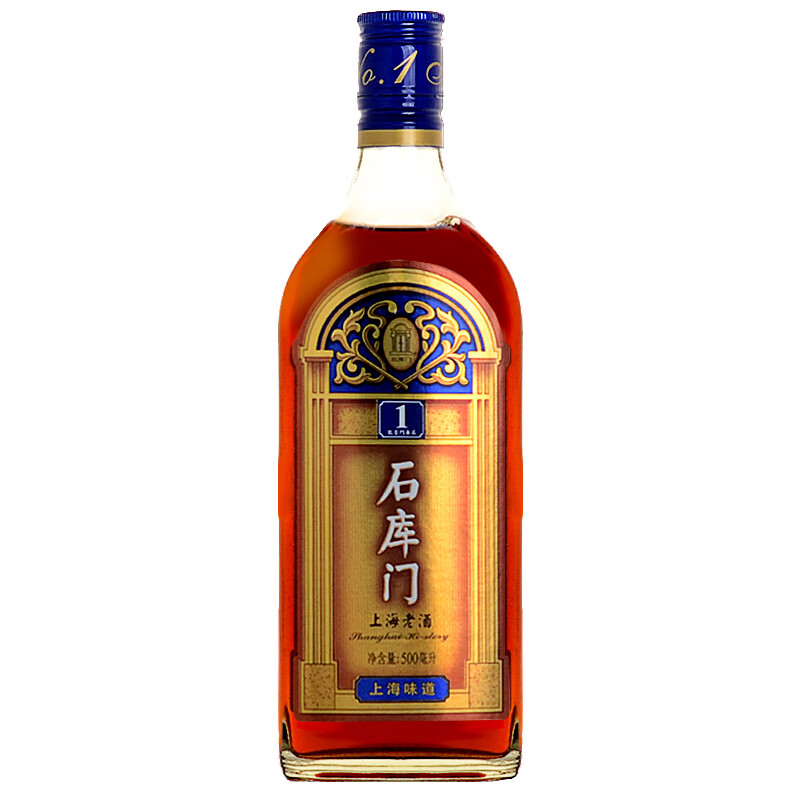 石库门 酒体清澈透亮 黄酒