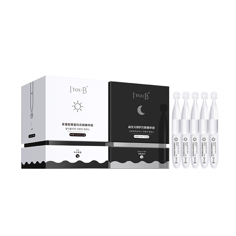 IYOUB 玻尿酸紧致精华