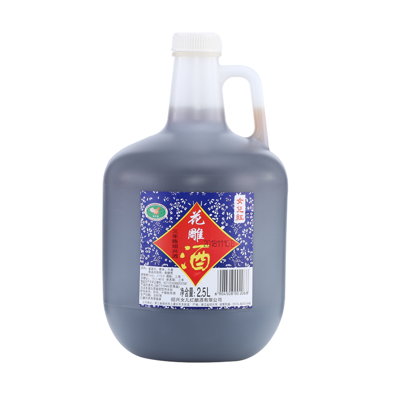 女儿红 馥郁芳香三年陈酿黄酒