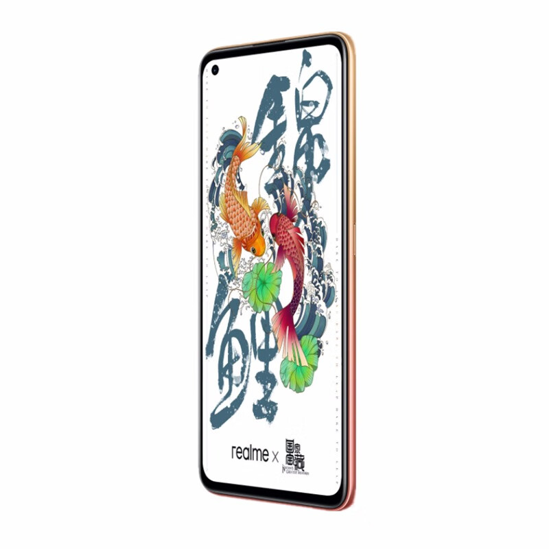 真我 V15轻薄 5G手机