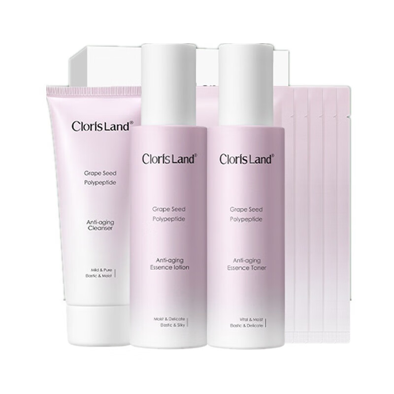 花皙蔻 冷压鲜粹技术护肤套装