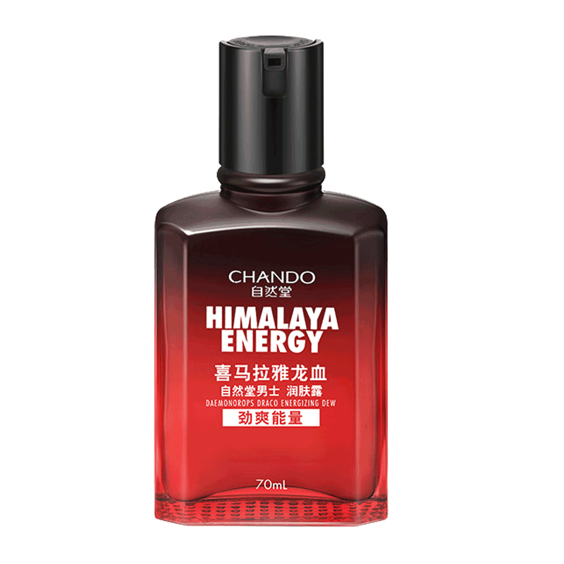 自然堂 平衡水油不粘腻男士乳液