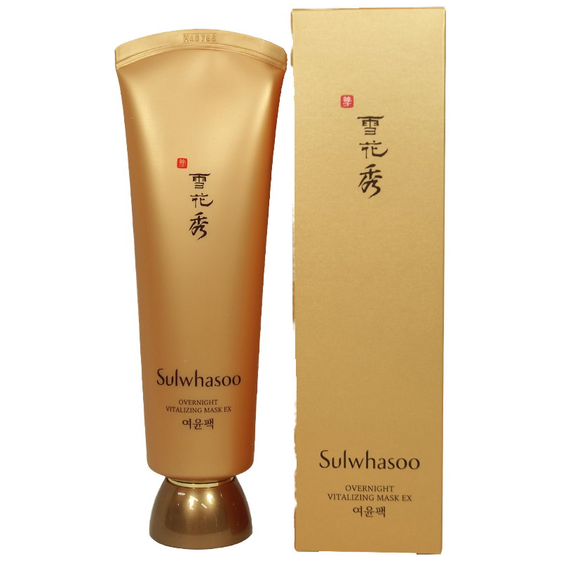 雪花秀 与润夜间修护面膜