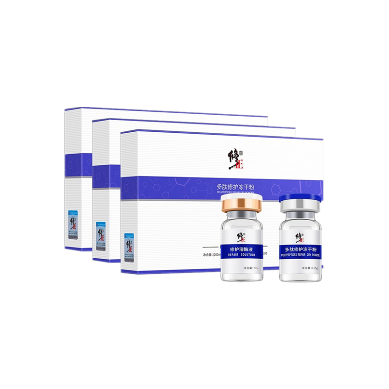 修正 收缩毛孔安瓶精华