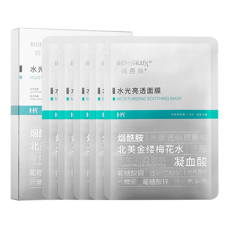 润百颜 蜂巢玻尿酸水光面膜