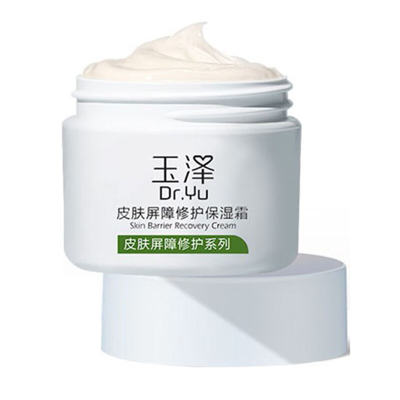玉泽皮肤屏障修护保湿面霜