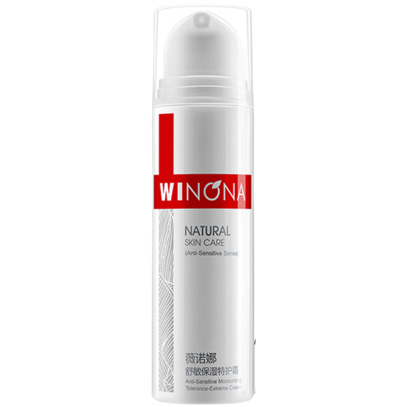 薇诺娜 舒敏保湿特护霜