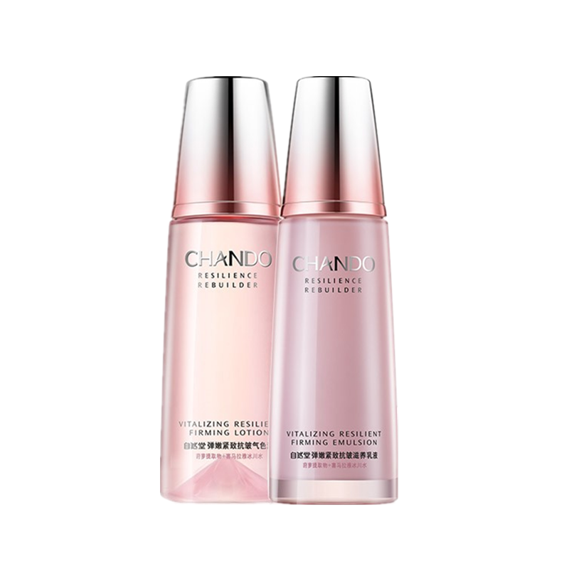 自然堂 弹嫩紧致护肤套装