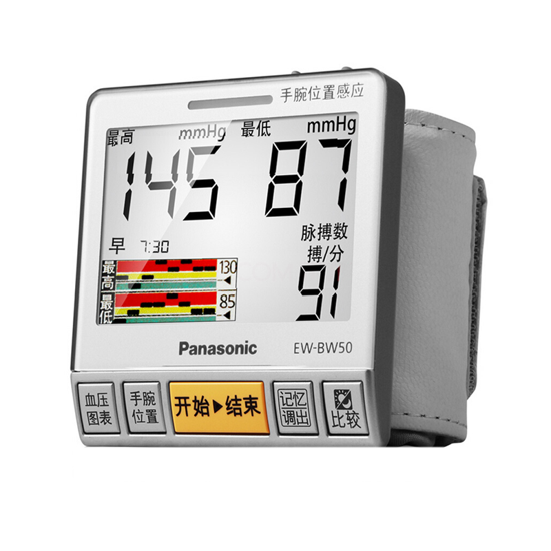 松下 小巧便携血压计