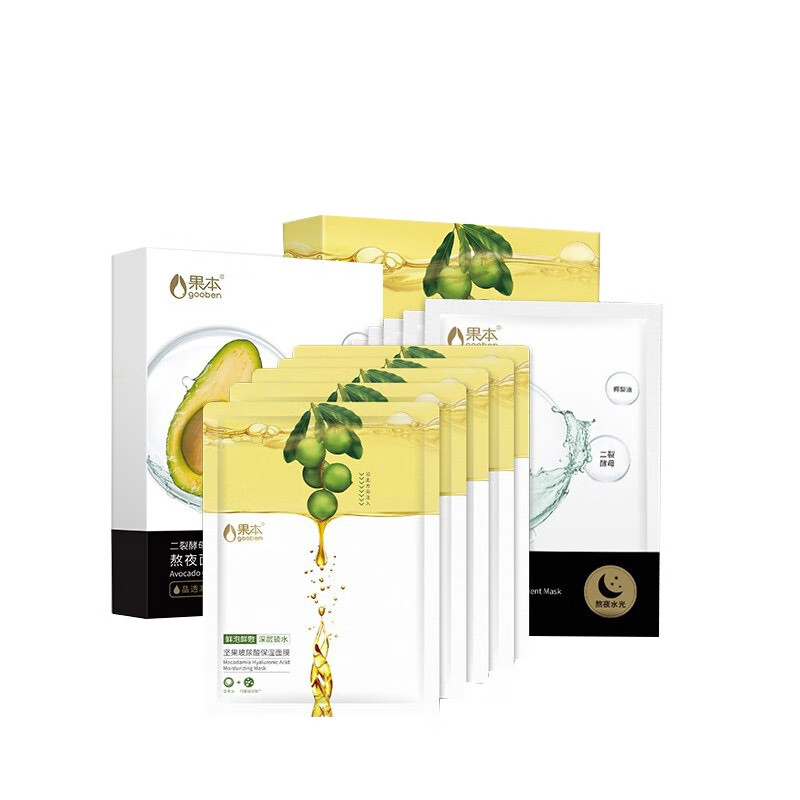 果本 保湿紧致 面膜