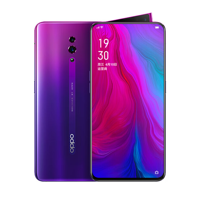 OPPO 星云紫硬核手机