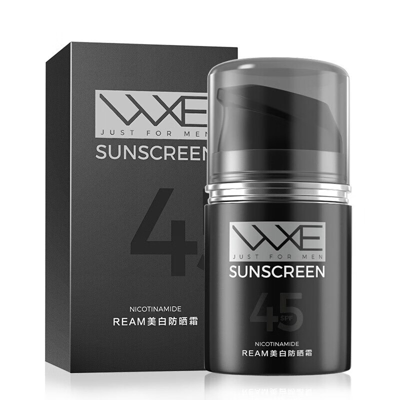 WXE美白清爽保湿防晒霜