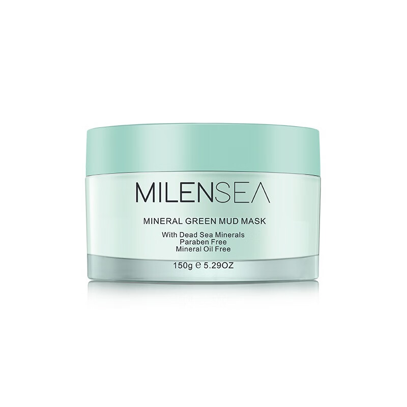 米蓝希死海绿泥清洁面膜