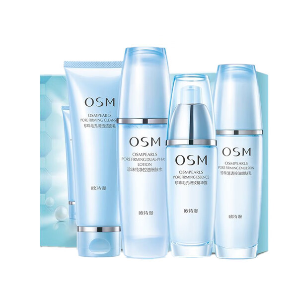 欧诗漫 珍珠毛孔清透礼盒