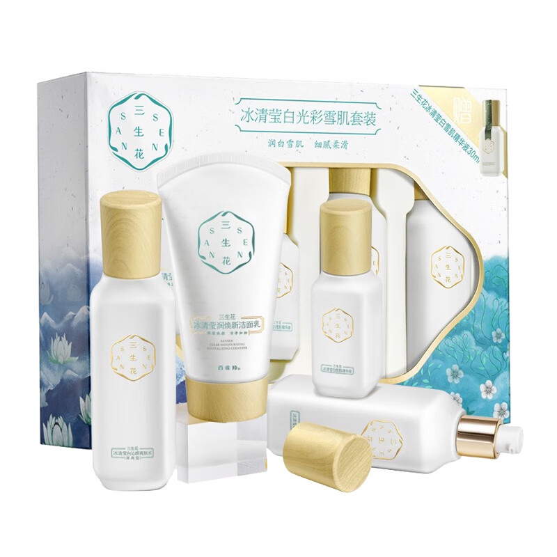 百雀羚 植物精粹 护肤套装
