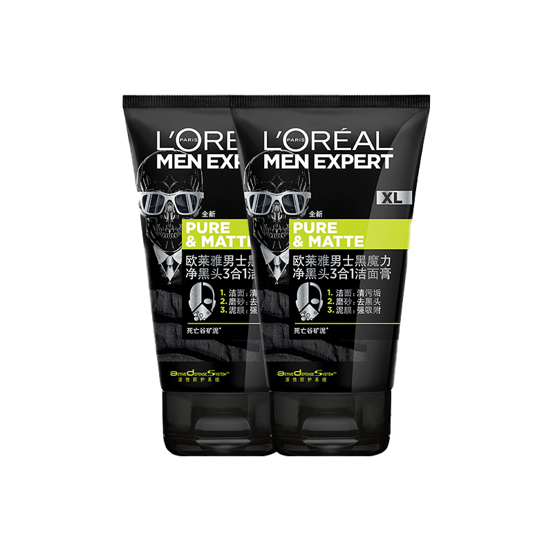 欧莱雅 去黑头氨基酸洁面膏