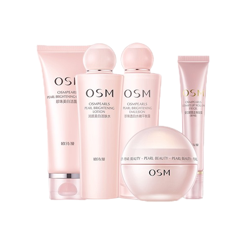 欧诗漫 调节水油护肤套装