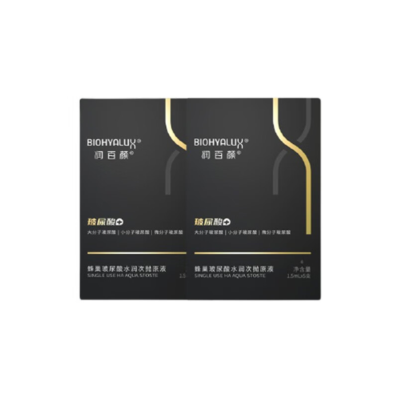 润百颜 蜂巢玻尿酸 面部精华