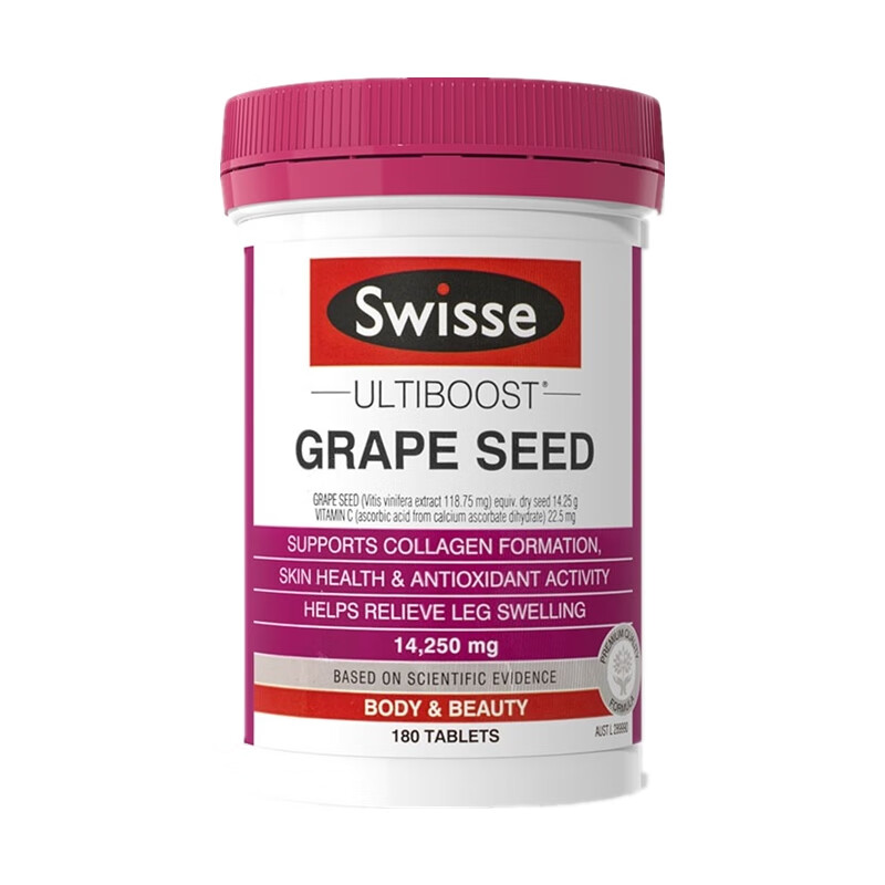 斯维诗 高含量 葡萄籽精华片