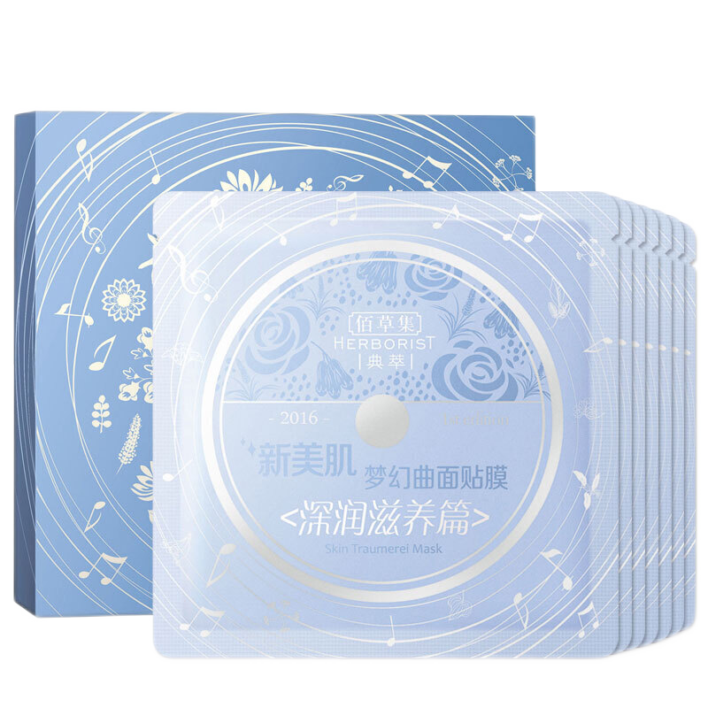 佰草集 弹嫩补水面膜