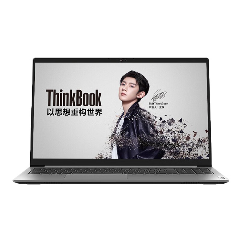 联想 高色域笔记本