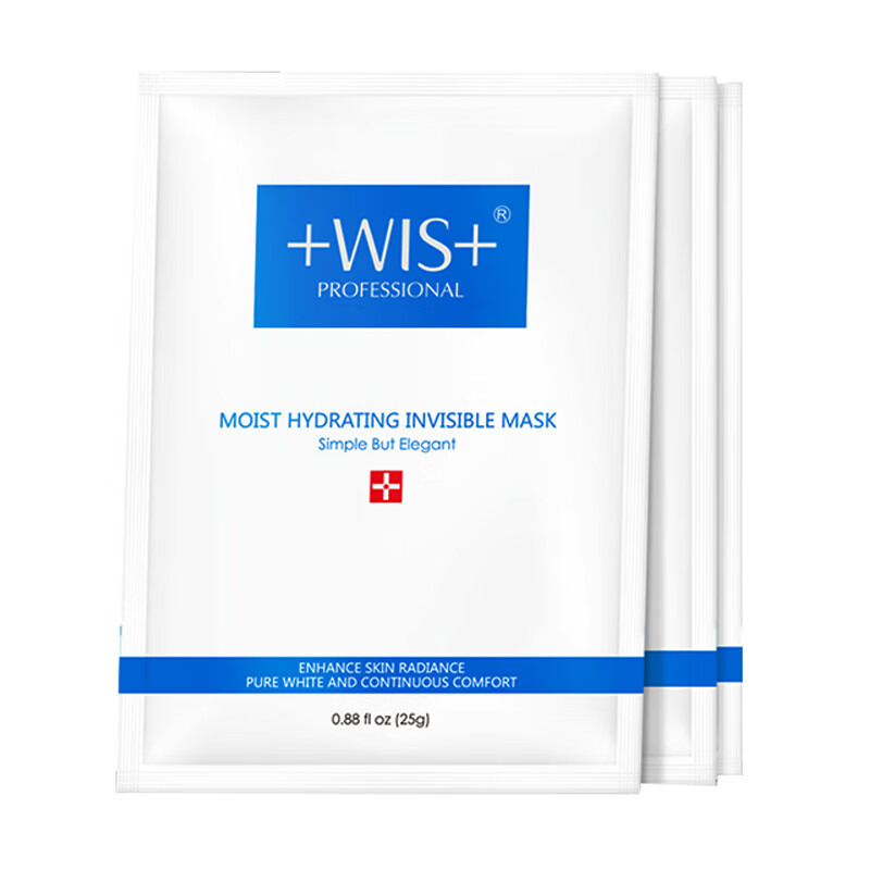 WIS 隐形水润面膜