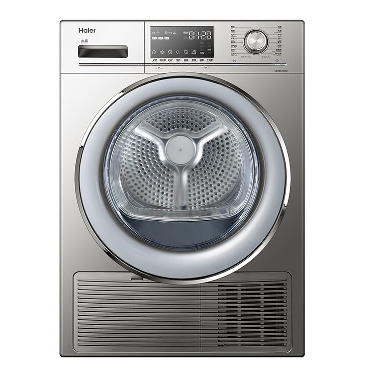 海尔正反抖散烘干机