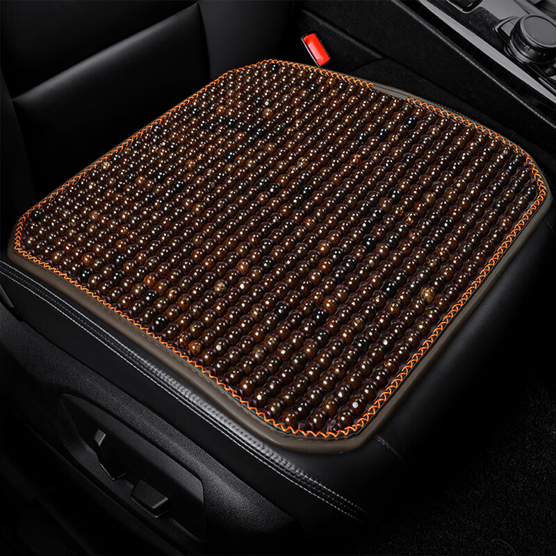 鹭洁免漆菩提子汽车坐垫