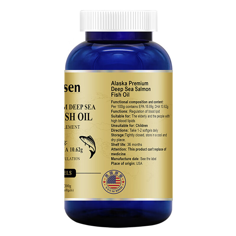 美力生 深海鱼油软胶囊