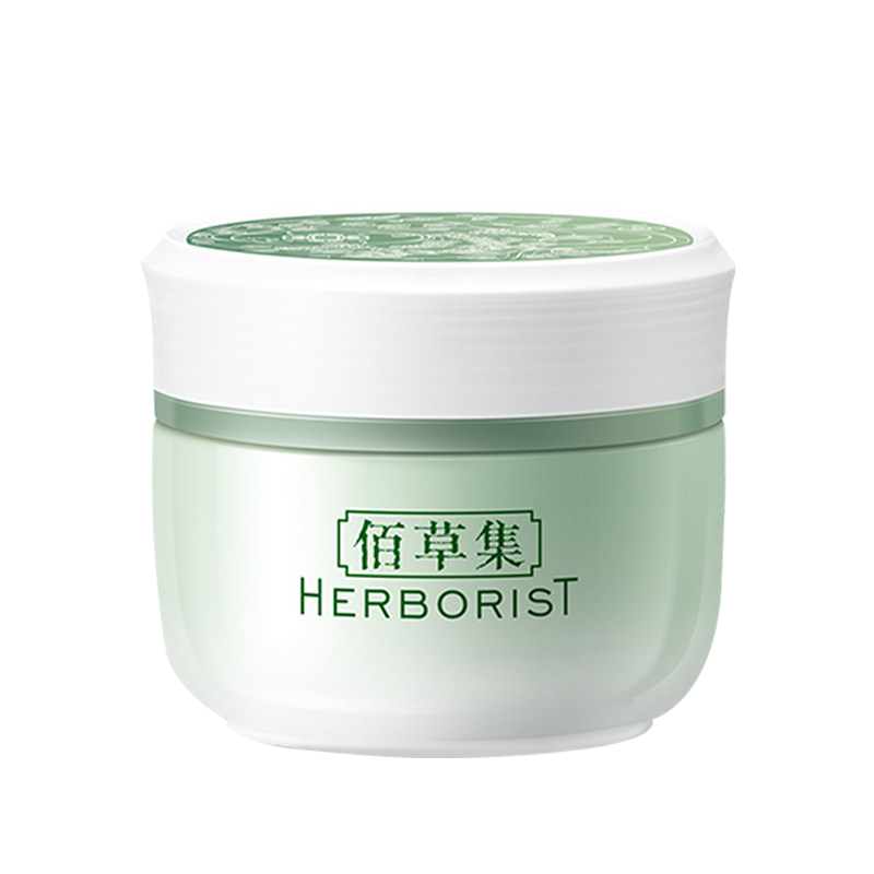 佰草集 补水保湿滋养 面霜