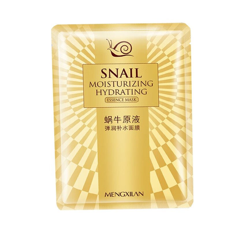 梦希蓝美白收缩毛孔男士面膜