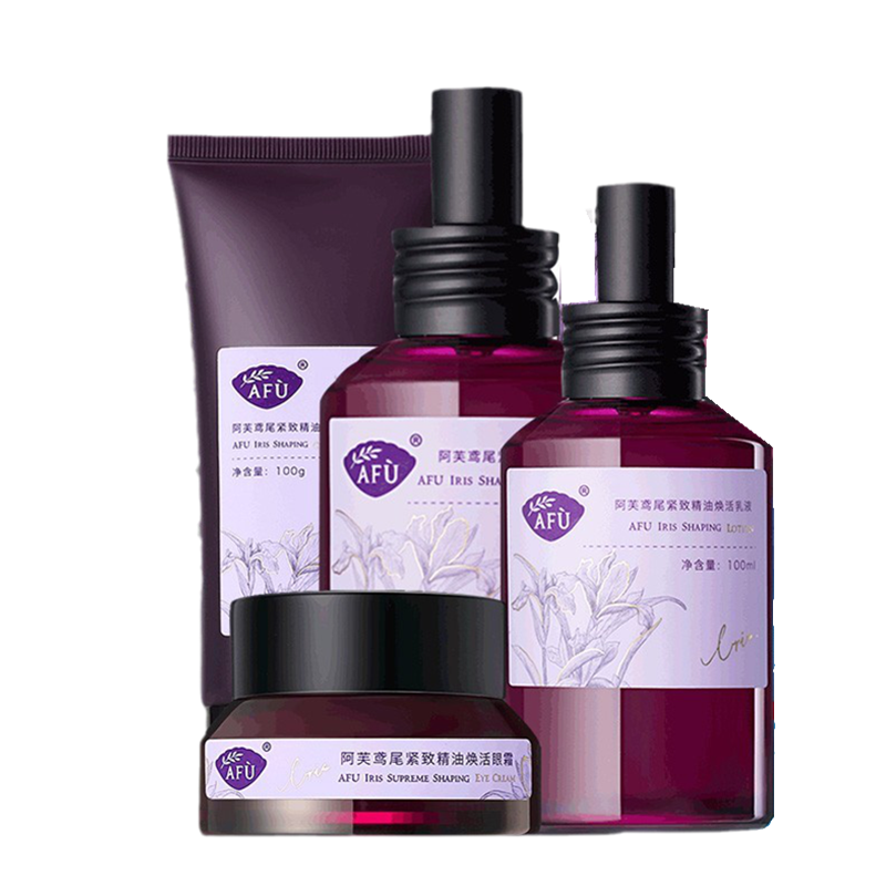 阿芙 鸢尾紧致精油护肤套装