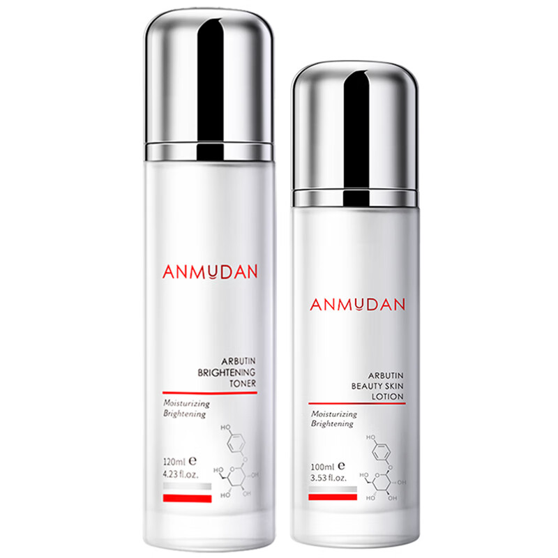 安牧丹 焕白护肤套装