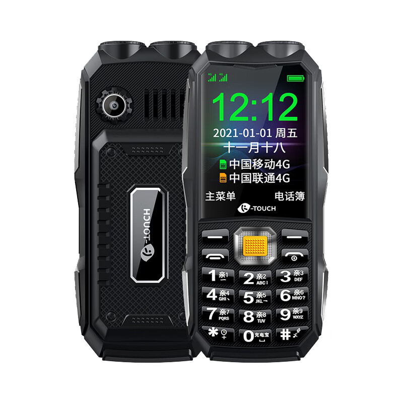 天语 大电池长续航老人手机