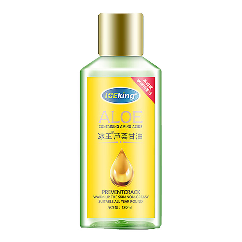 冰王 芦荟甘油止痒滋养润肤乳