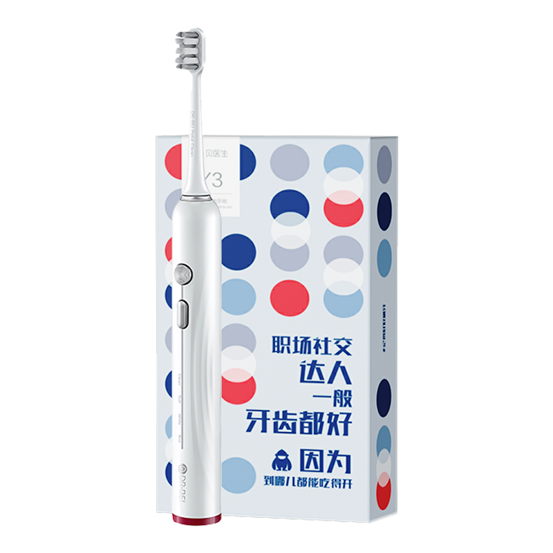 贝医生 持久续航电动牙刷