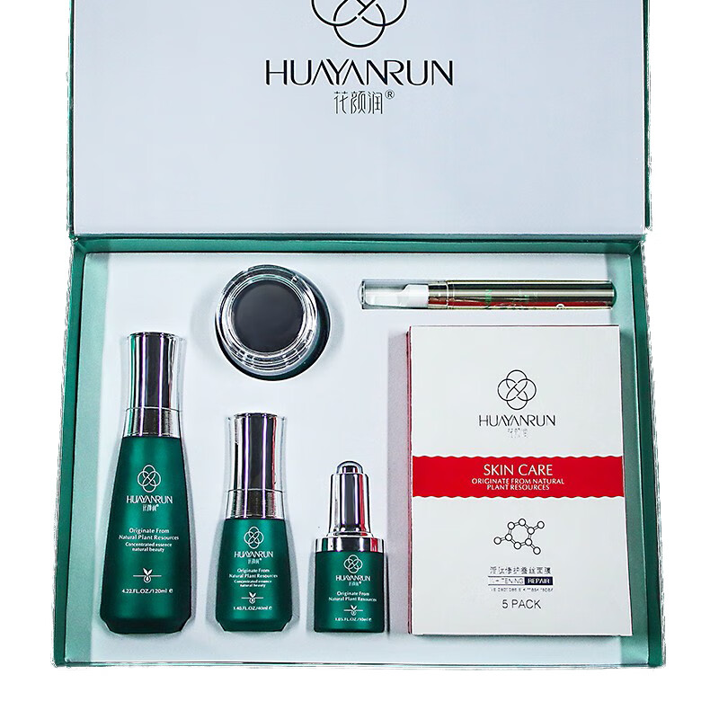 花颜润 芦荟保湿套装