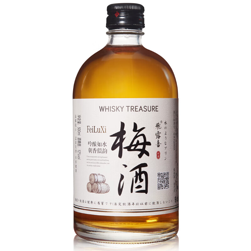 飞露喜 日式梅子果酒