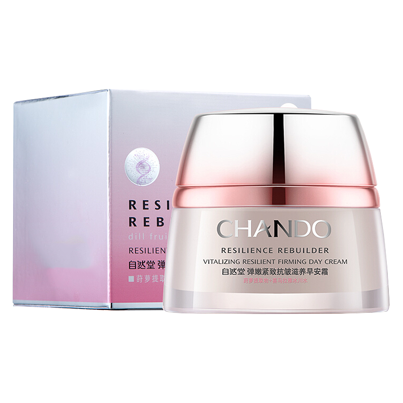 自然堂 紧致抗皱滋养面霜