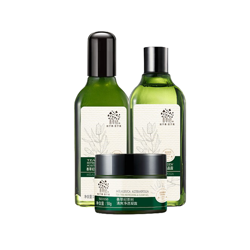 善草纪 质地清透护肤套装