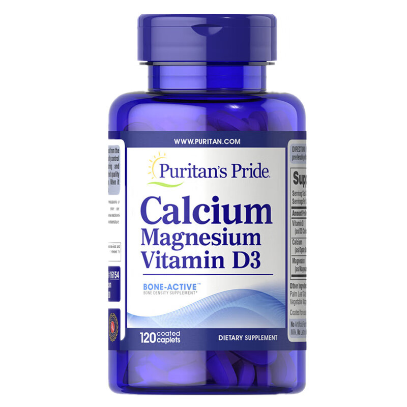 普丽普莱 进口 钙镁维生素D片