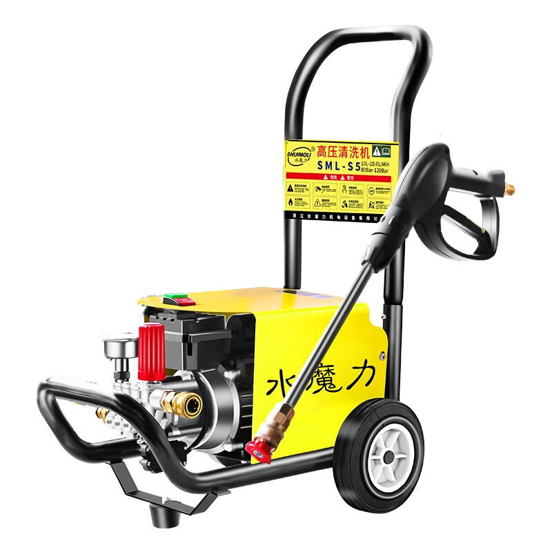 水魔力 全自动高压洗车泵