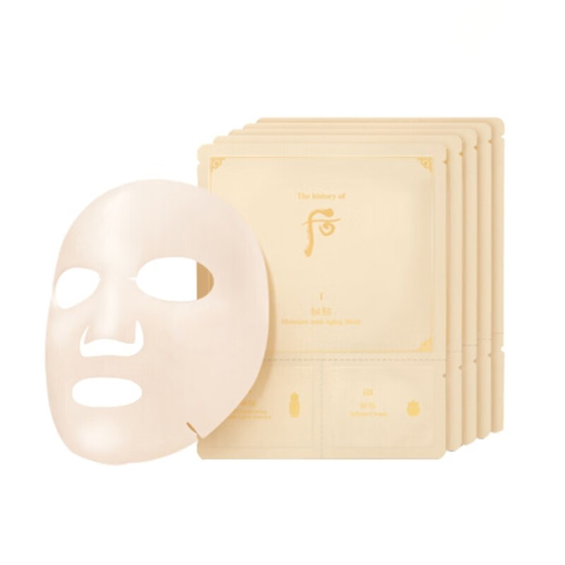 后补水紧致面膜