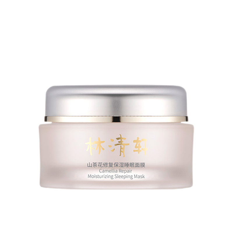 林清轩 多重滋养面膜