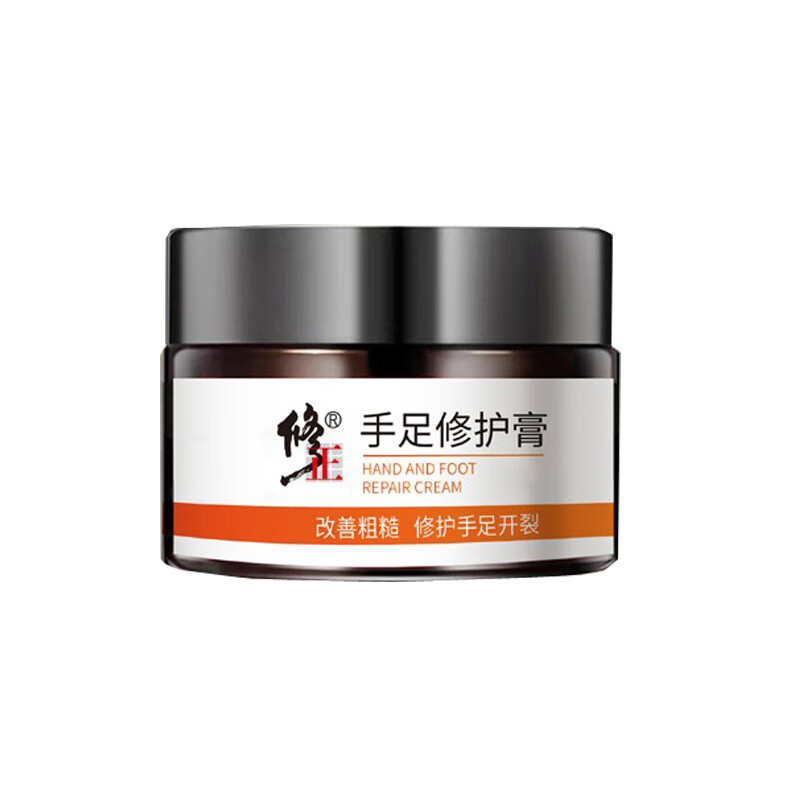 修正 防裂保湿修护护手霜