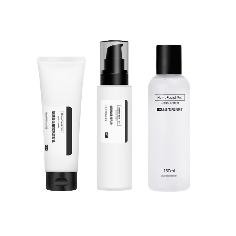 HFP 提亮去油 护肤套装