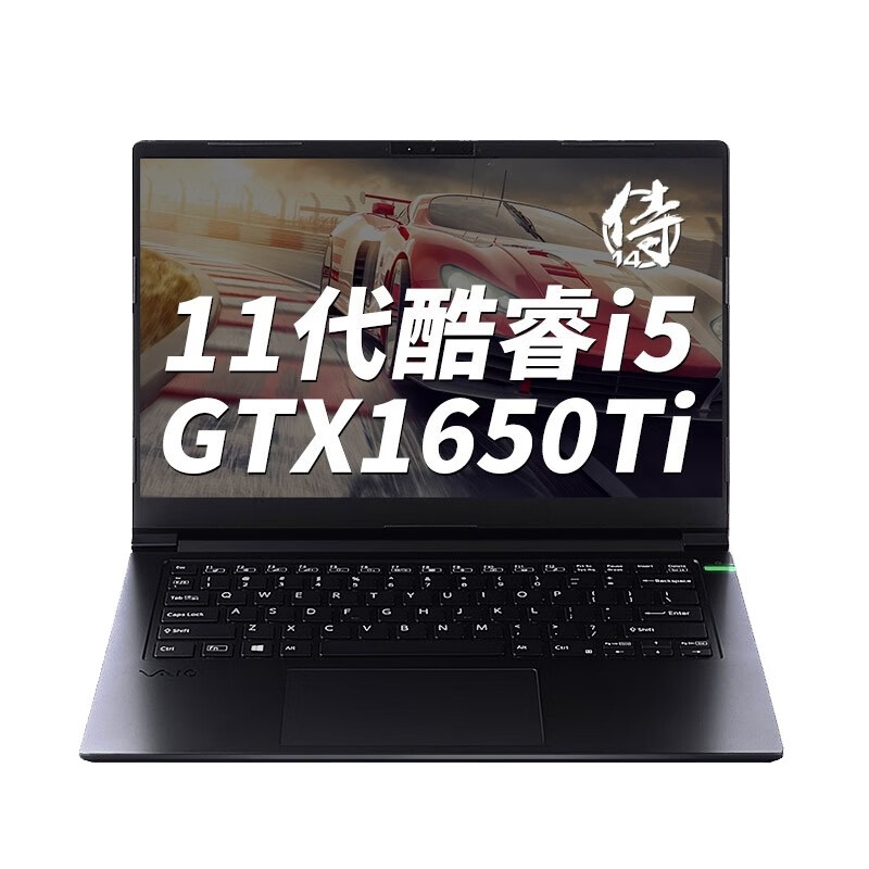 VAIO 雷电接口 轻薄本