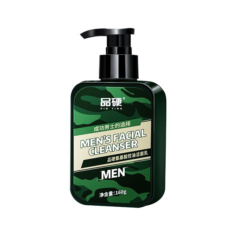 品硬 氨基酸控油洁面乳