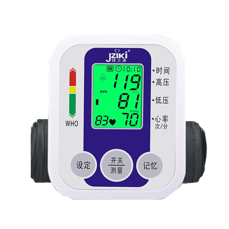 JZIKI 手臂式 血压计